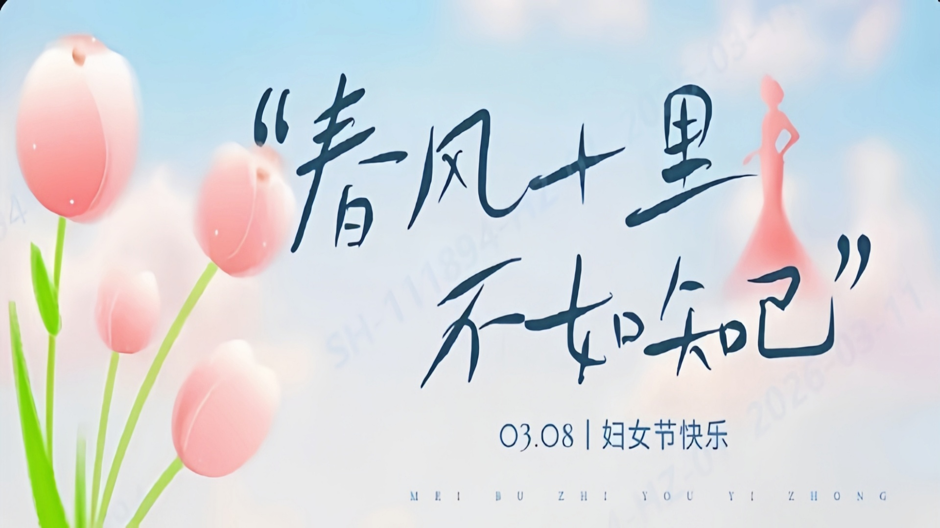 春風(fēng)十里，不如知“己”——?jiǎng)俸昕萍既藡D女節(jié)系列主題活動(dòng)順利開展